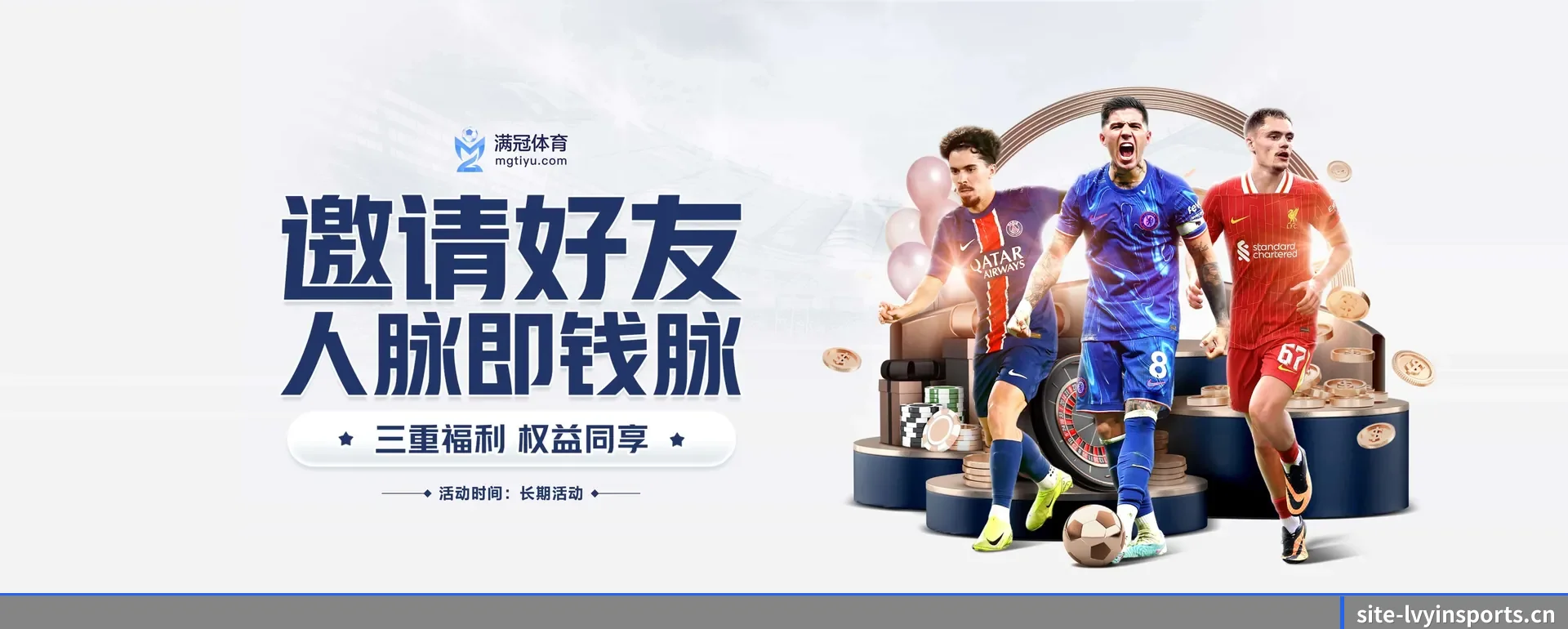 往后的安排