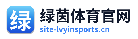 绿茵体育官网 Logo